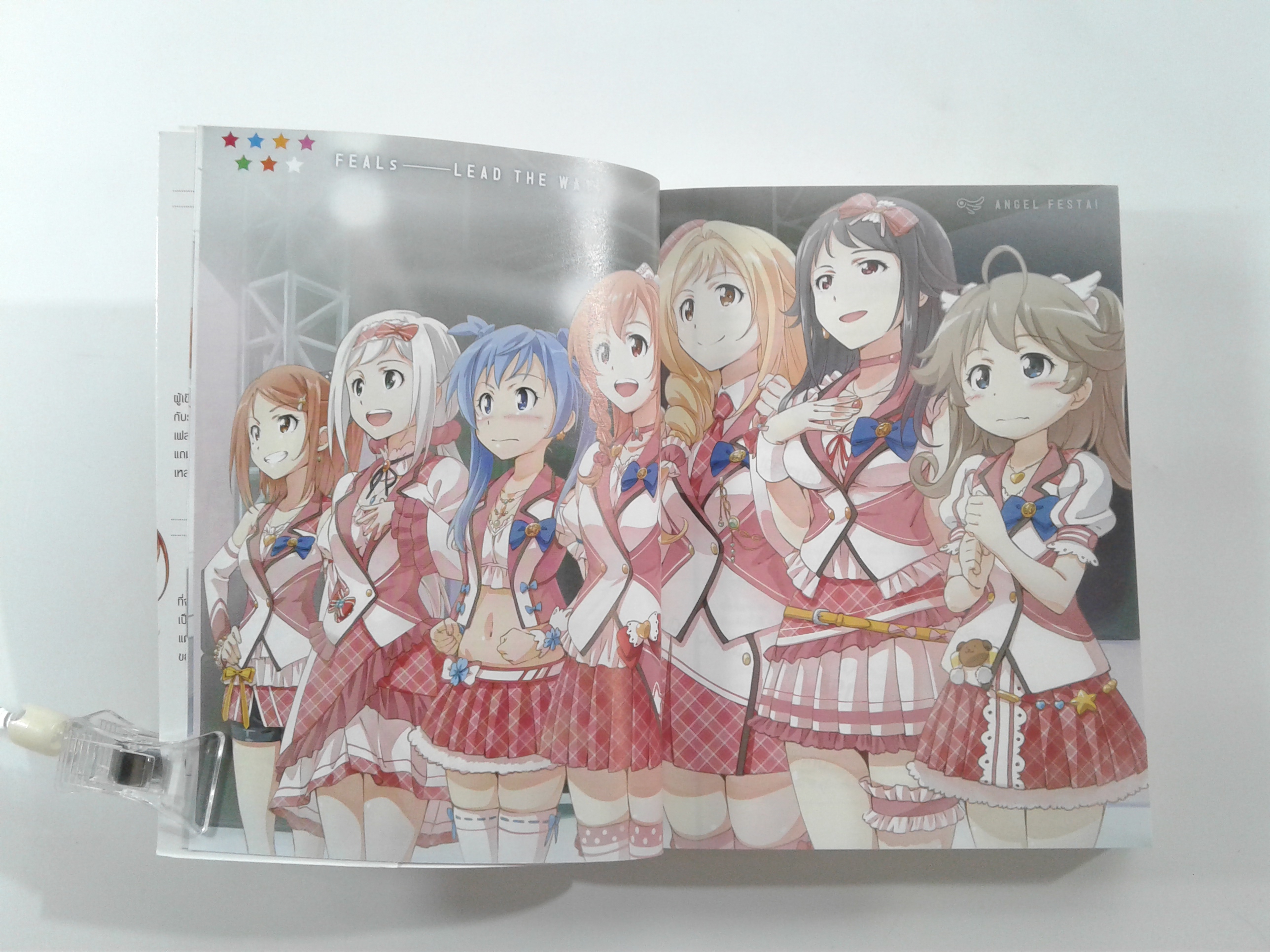 Angel Festa เล่ม 01 นิยายแปล ไลท์โนเวล หนังสือ หนังสือมือหนึ่ง