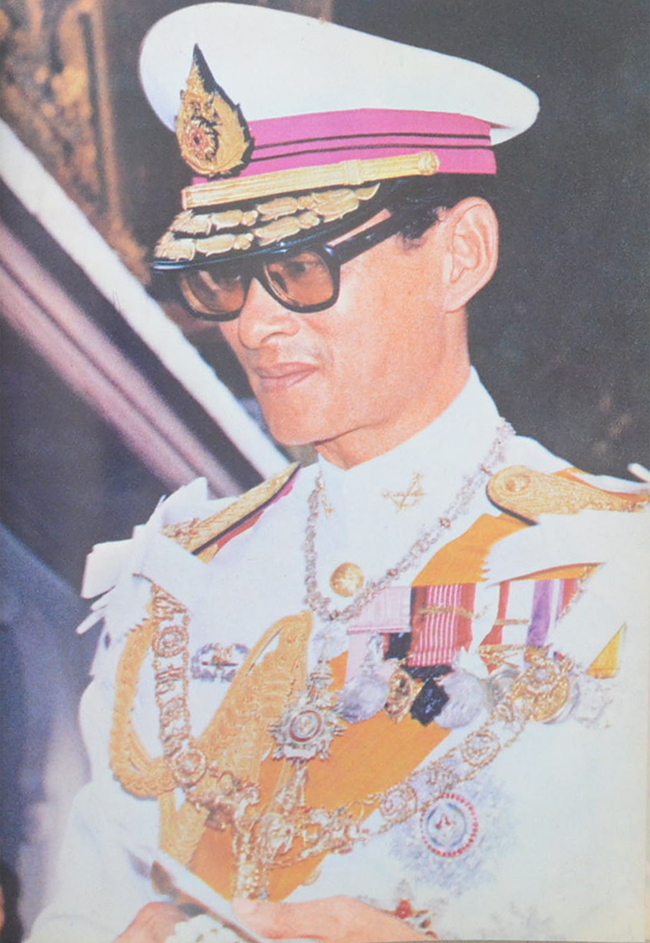 ทูลกระหม่อมน้อยของเรา พิมพ์ปี 2521 (ปกแข็ง)