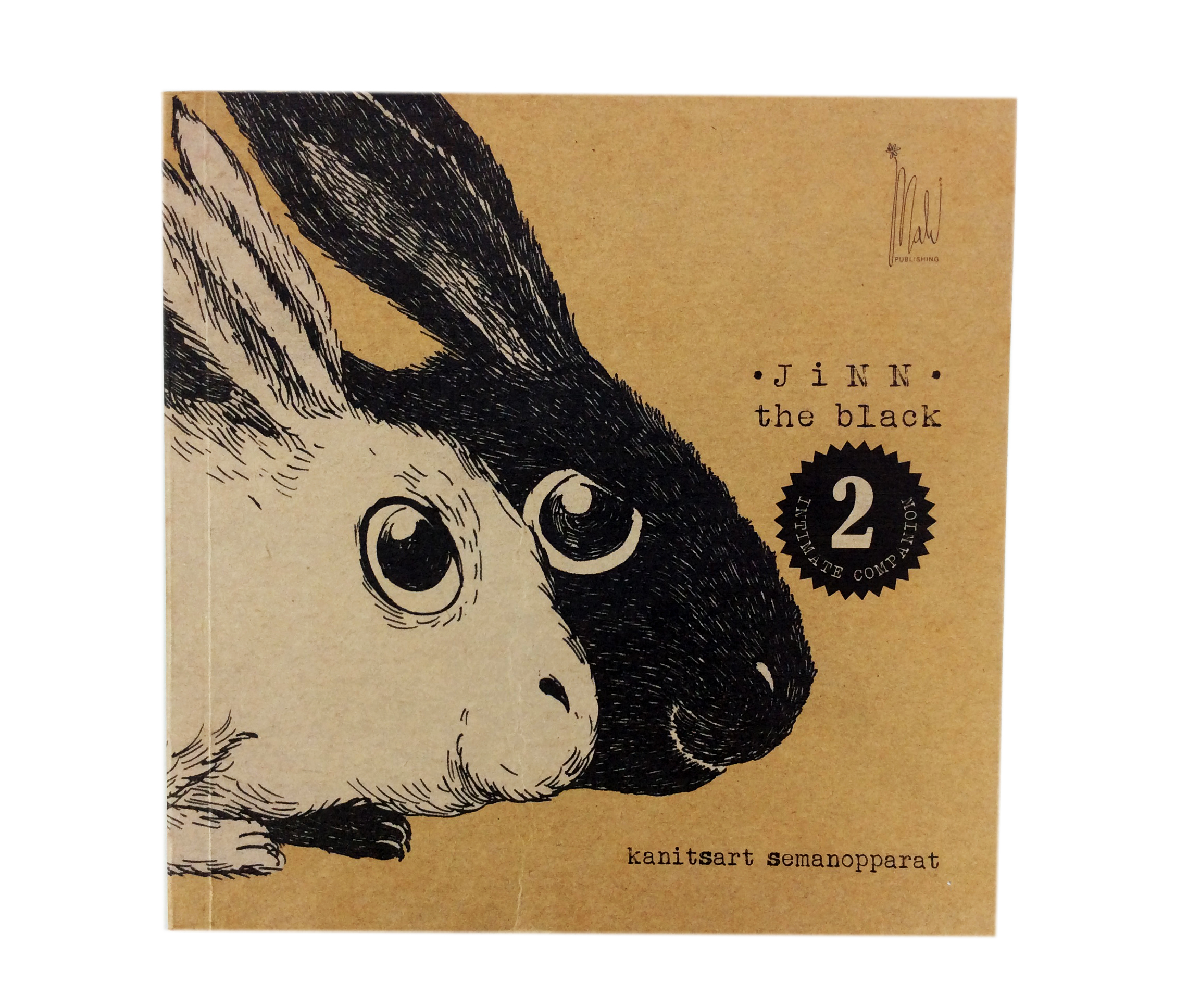 JINN the black หนังสือการ์ตูน Kanitsart Semanopparat เล่ม 2 Intimate Companion