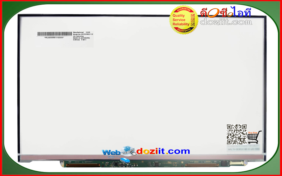 จอโน๊ตบุ๊ค LCD•LED Notebook 13.1" นิ้ว สำหรับ Sony VAIO VPC-Z, VGN-Z Series (Screen part No.B131HW02, B131RW02 V.0, LT131EE11000, LTD131EQ2X)