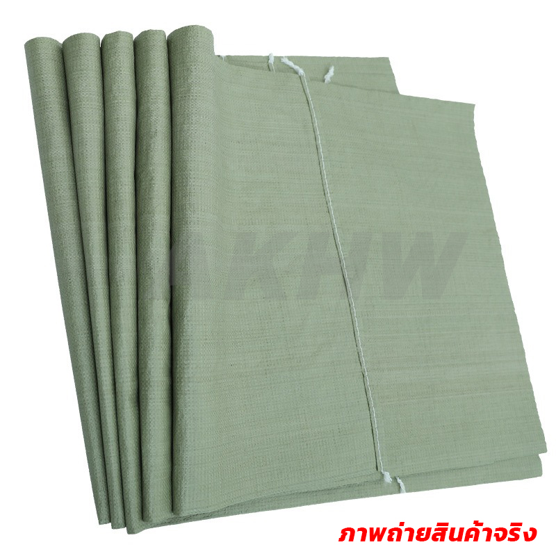 [แพ็ค10ใบ]กระสอบใหม่ราคาถูก กระสอบพลาสติกสานสีเขียว/สีขาว สำหรับใส่ปุ๋ย ใส่ดิน ใส่ทราย แพ็คของ มีหลายขนาด จำหน่ายทั้งปลีกและส่ง