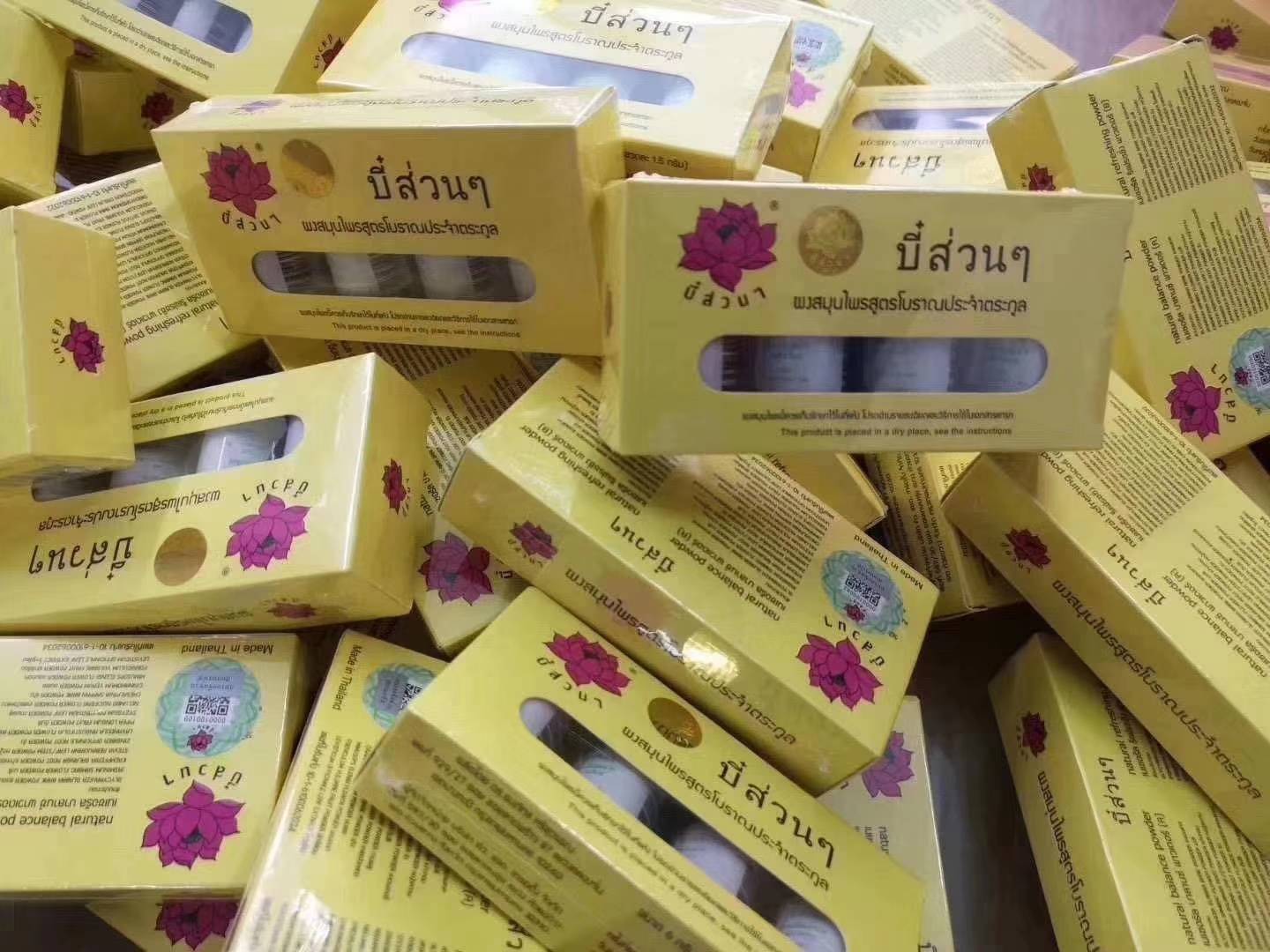 บี๋ส่วนๆ鼻爽爽 鼻炎药