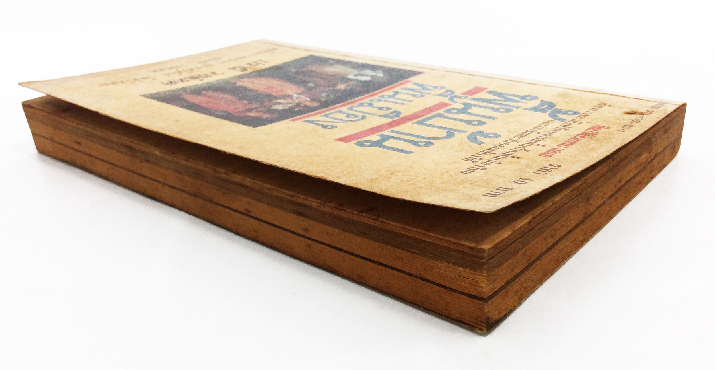 พื้นบ้านพื้นเมือง ศิลปะวัฒนธรรม ประเพณี ดนตรีไทย หนังสือเก่า หนังสือหายาก หนังสือสะสม