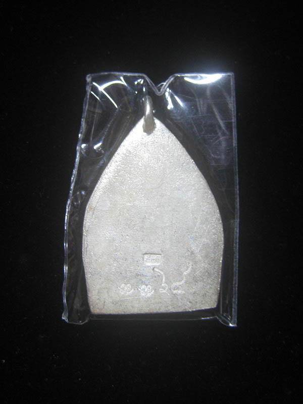 (3368) เจ้าสัว 4 วัดกลางบางแก้ว เนื้อเงิน พิมพ์ใหญ่