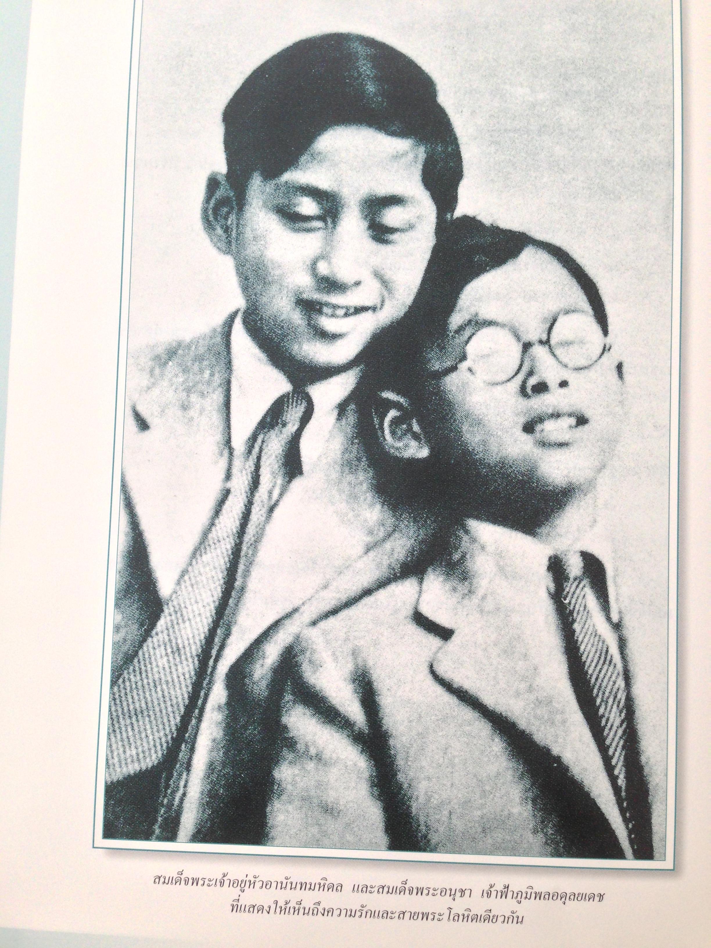 ทำเป็นธรรม / ท่านผู้หญิงเกนหลง สนิทวงศ์ ณ อยุธยา ผู้เขียน