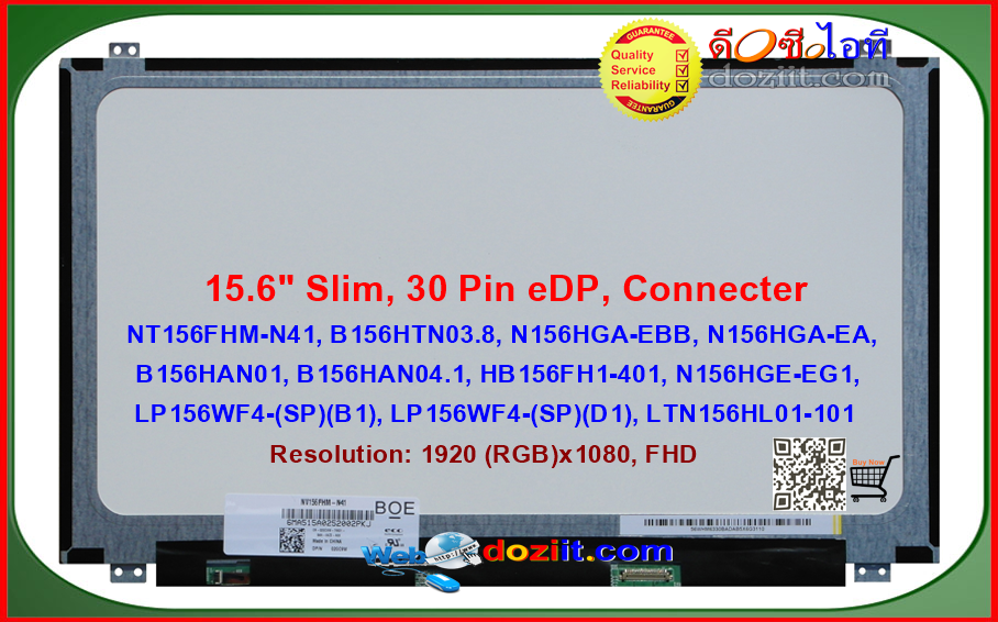 จอโน๊ตบุ๊ค LCD•LED Notebook 15.6" Slim 1920x1080 Full HD (eDP) LED Screen Panel (TN)