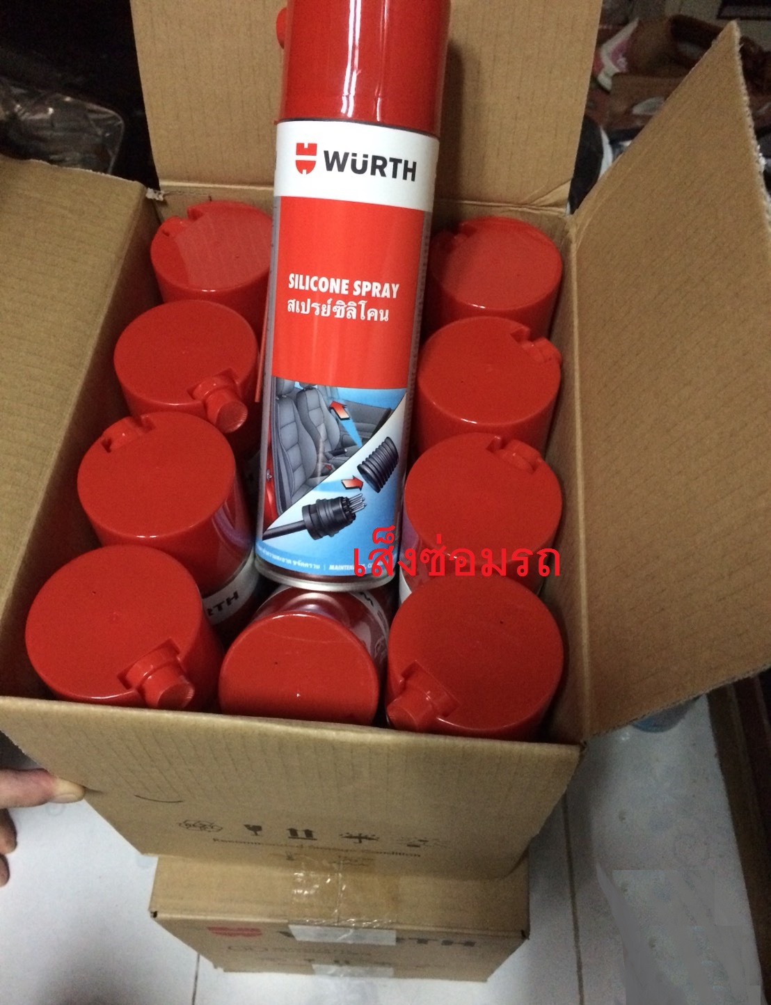 Wurth Silicone Spray 500ml