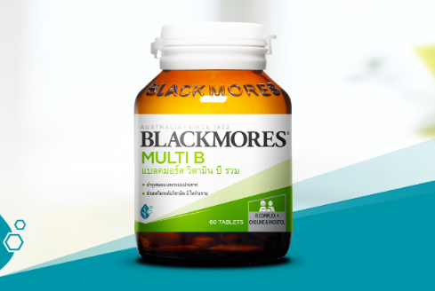 Blackmores Multi B แบลคมอร์ส วิตามิน บีรวม 60Tab