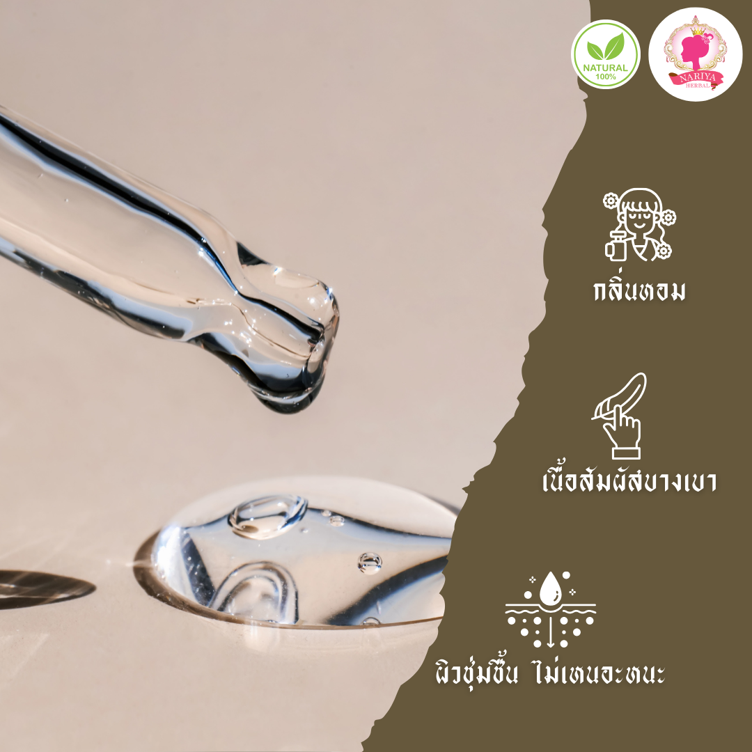 น้ำมันนวดอโรม่า Body Massage Oil กลิ่นข้าวหอม ขนาด 500 มิลลิลิตร น้ำมันนวด นวดผ่อนคลาย SKU-00223
