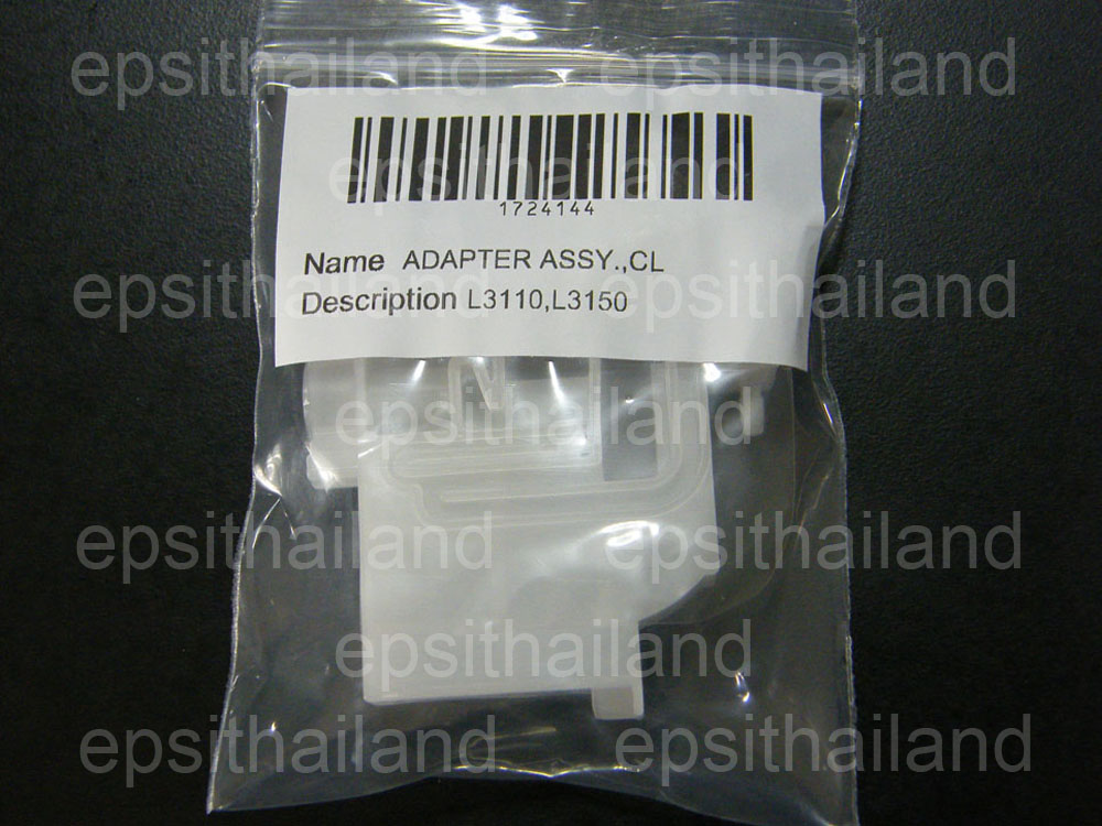 EPSON ตลับหมึกสีแท้ศูนย์ C.M.Y EPSON L1110/3110/3150/4150/4160/6160/6170/6190 ตลับแทงค์ 1758383 ของแท้ศูนย์ 300 กรัม