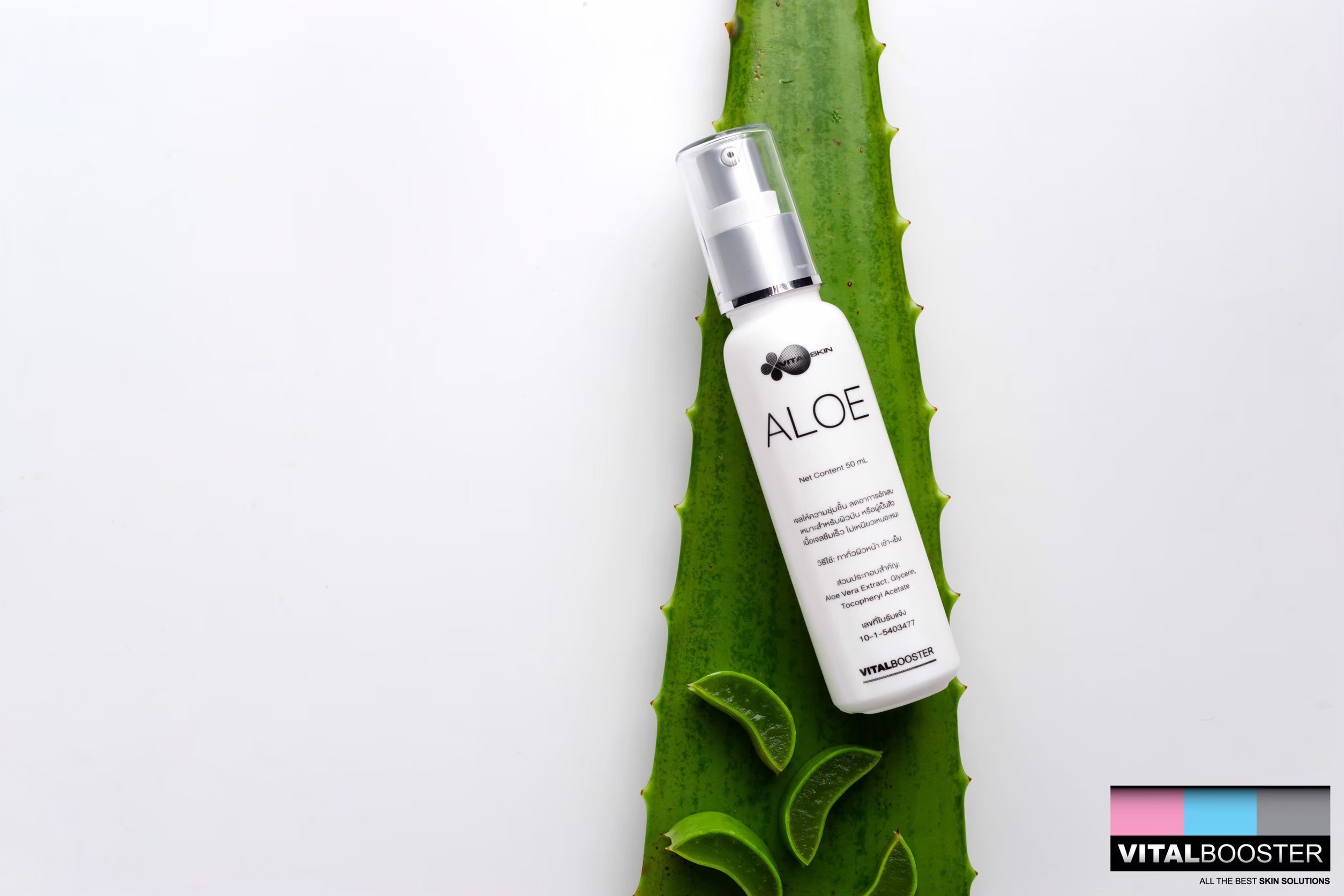 VITAL SKIN ALOE เจลให้ความชุ่มชื้น ลดการอักเสบ