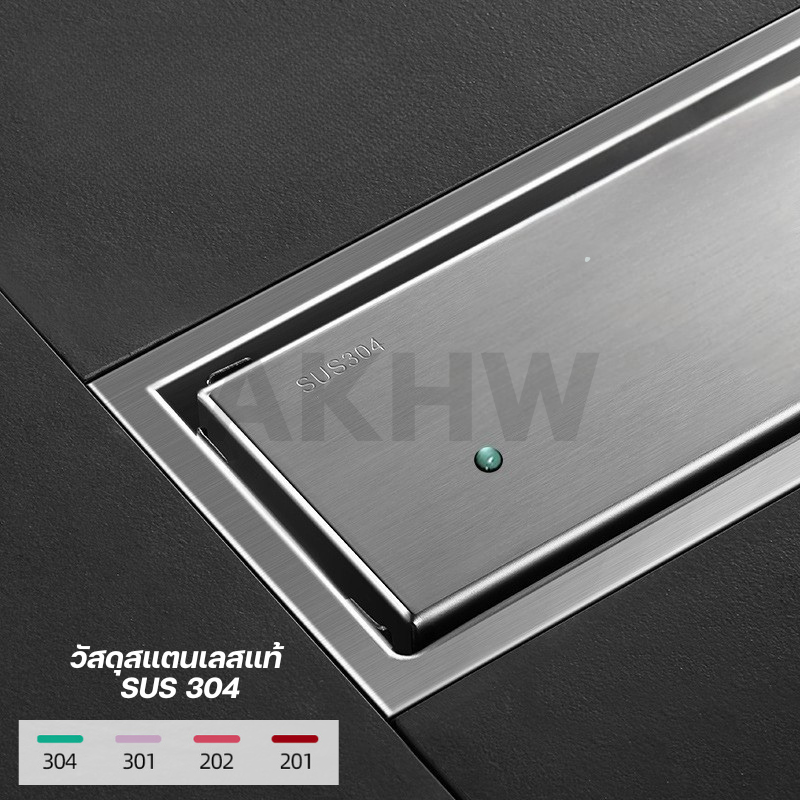 ตะแกรงน้ำทิ้งแบบยาว ลายเรียบทึบ KingsMan วัสดุสแตนเลสแท้ SUS304 ทนทาน ไม่เป็นสนิม [ขายปลีก/ส่ง]