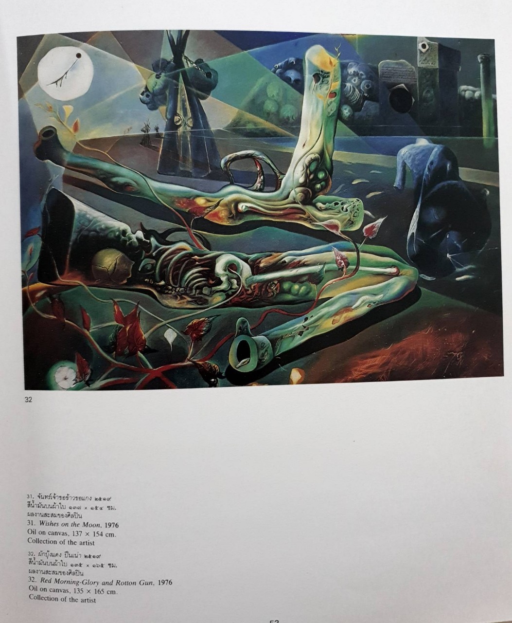 PRATUANG EMJAROEN 1962-1990 : His Life and Artistic Works