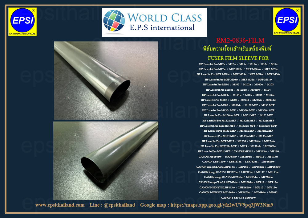 HP/CANON RM2-0836-FILM ฟิล์มความร้อน FUSER FILM SLEEVE FOR HP LaserJet Pro M12a/M15/M16/M17/M26/M28/M101-M106/M203-M206/M129-M231 400 กรัม