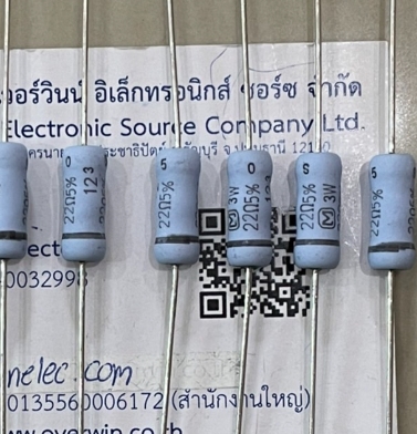 R22 ohm 3W 22R (ราคา 1 ตัว)