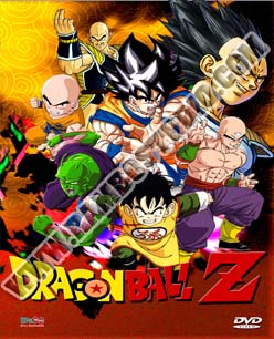 Dragon Ball Z ดราก้อนบอล แซด - 17 แผ่น (จบ)