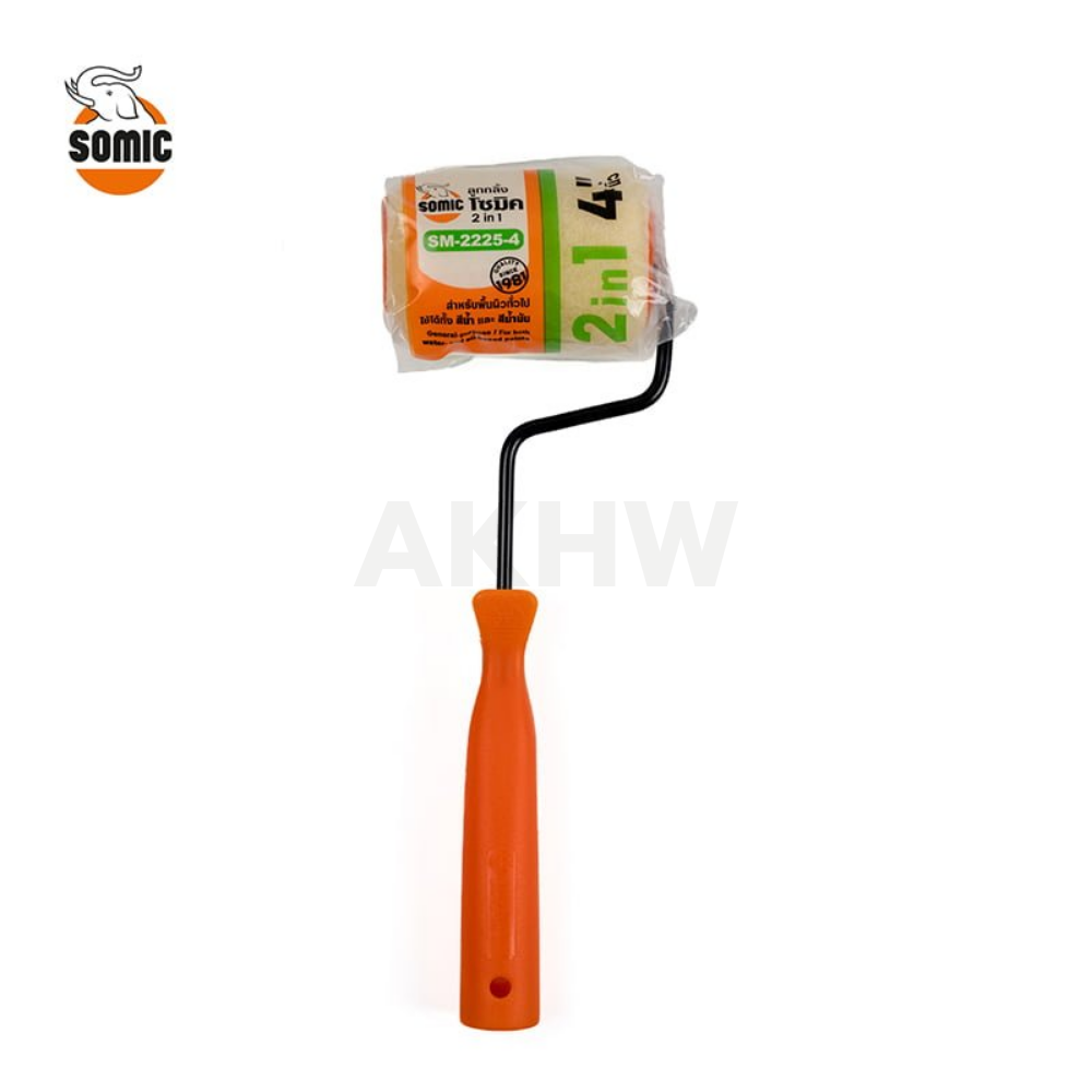 ลูกกลิ้งทาสีพร้อมด้าม 2IN1 โซมิค SOMIC ใช้ได้ทั้งสีน้ำและสีน้ำมัน [สินค้าสั่งโรงงาน ขายยกลัง] (ราคาไม่รวมแวท)