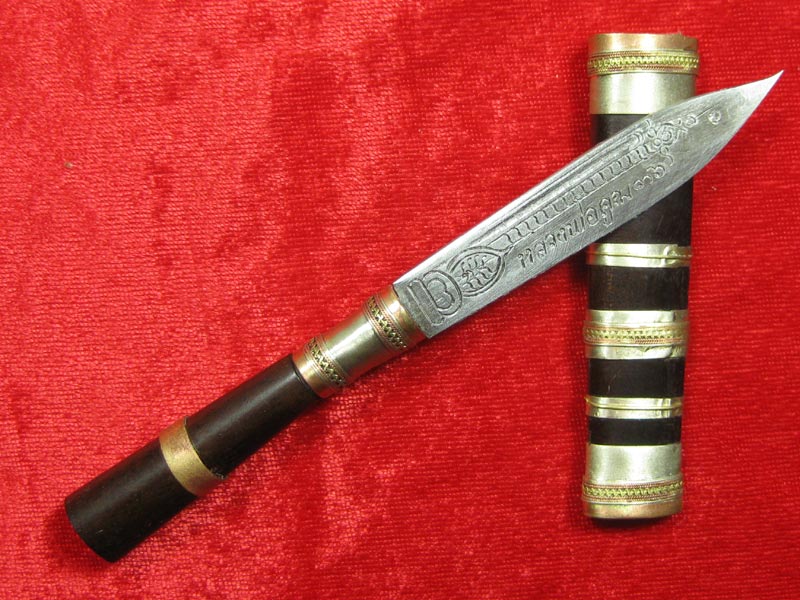 (10) มีดหมอหลวงพ่อคูณ วัดบ้านไร่ ปี 36 (ด้ามไม้ฝักไม้) ออกที่วัดประโดก อ.เมืองนครราชสีมา ปี 2536