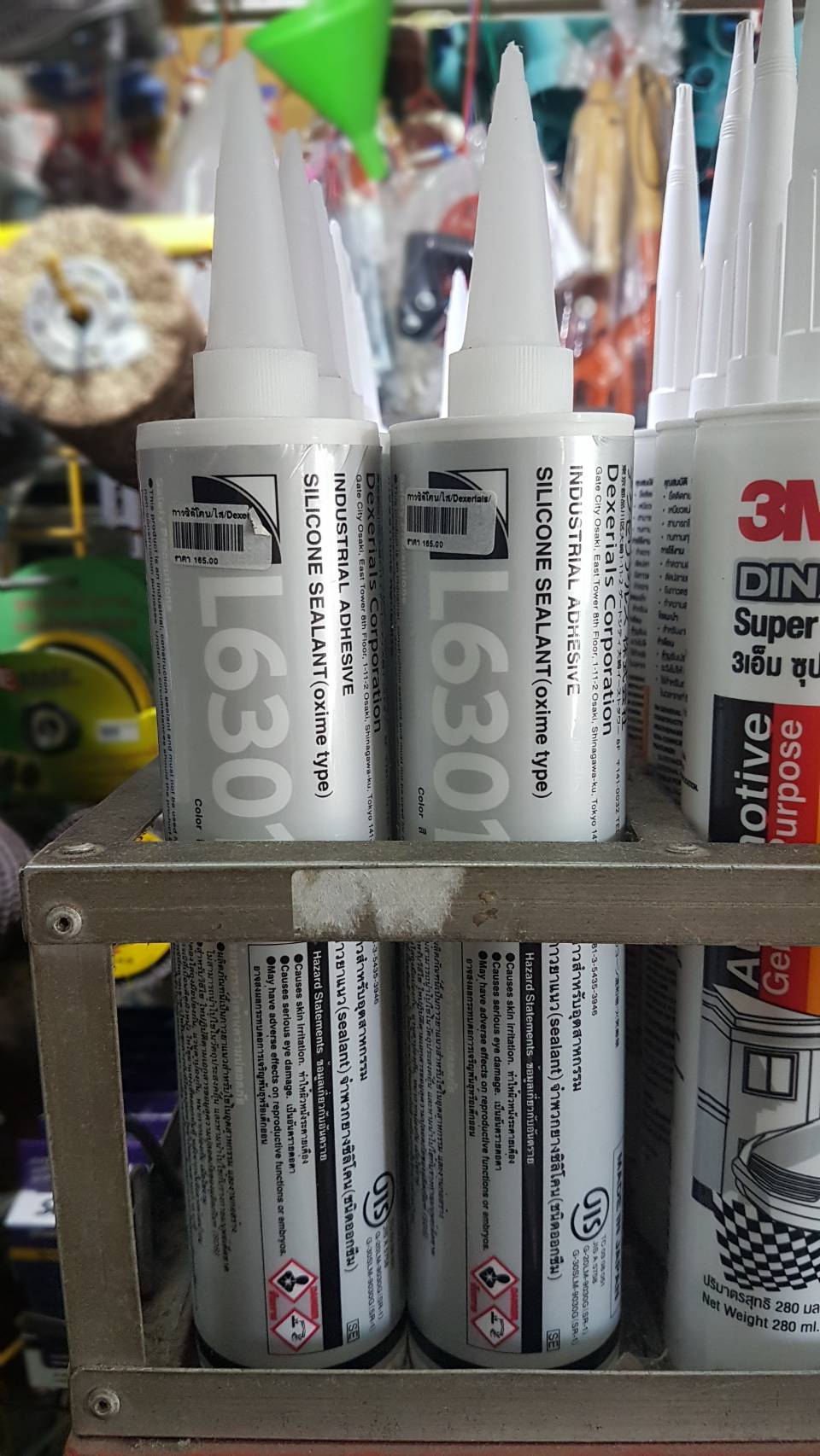 กาวซิลิโคน/ใส/Dexerials/L6301/330ml