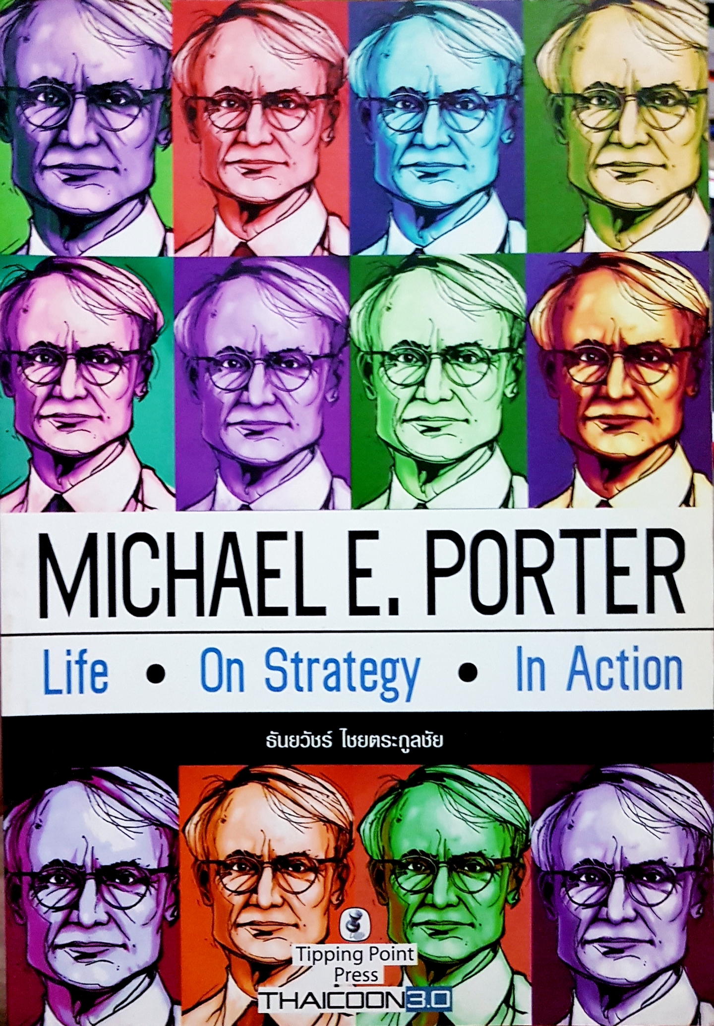 MICHAEL E.PORTER LIFE • ON STRATEGY • IN ACTION