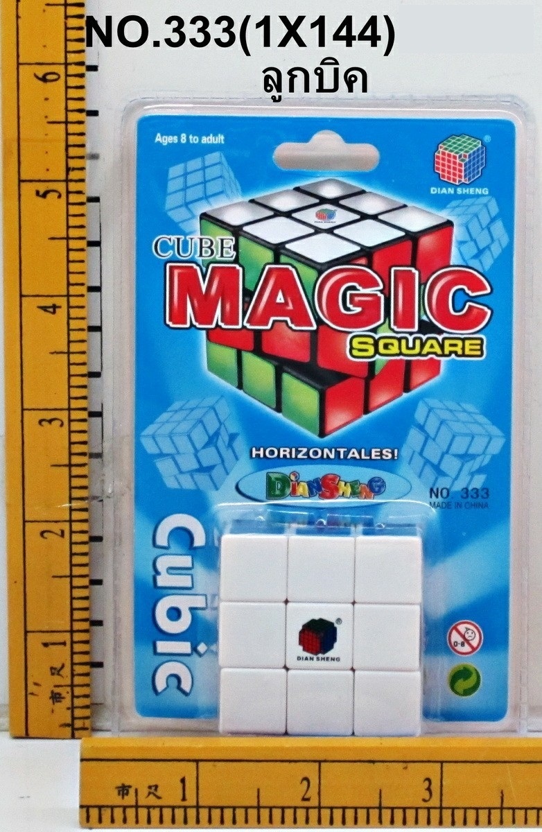 ลูกบิค Magic Cube Square