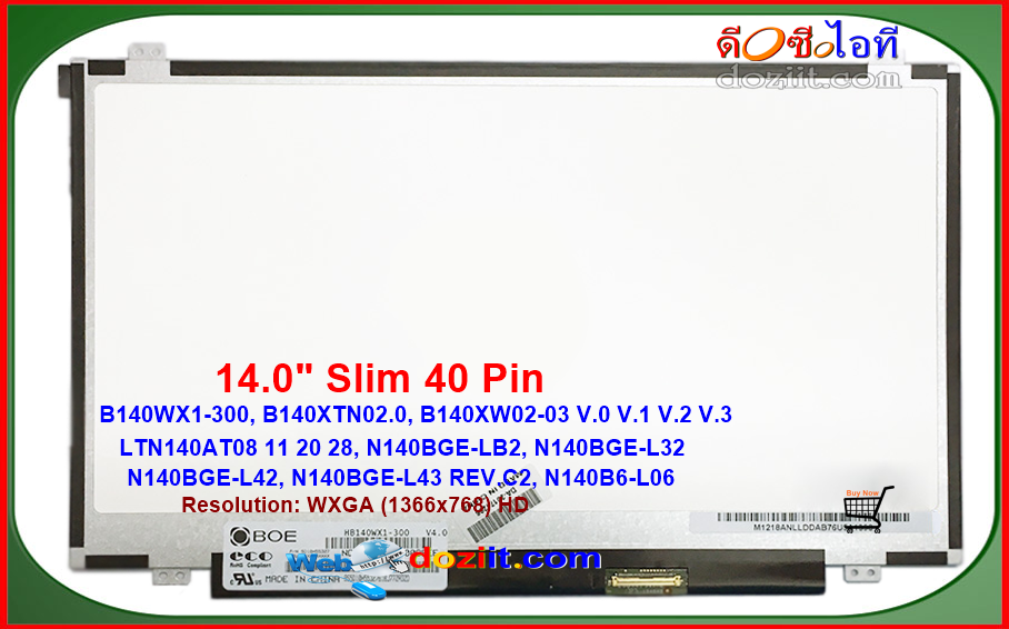 จอโน๊ตบุ๊ค LED Notebook 14.0" Slim (1366x768) HD Widescreen (40 pins,LVDS) LED Panel
