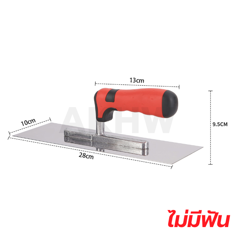 เกรียงสี่เหลี่ยมสแตนเลส KingsMan แบบมีฟันและไม่มีฟัน ด้ามยาง 10x28cm สำหรับงานฉาบ ขัดมัน ปาดปูนกาวปูกระเบื้อง [ปลีก/ส่ง ราคาถูก]
