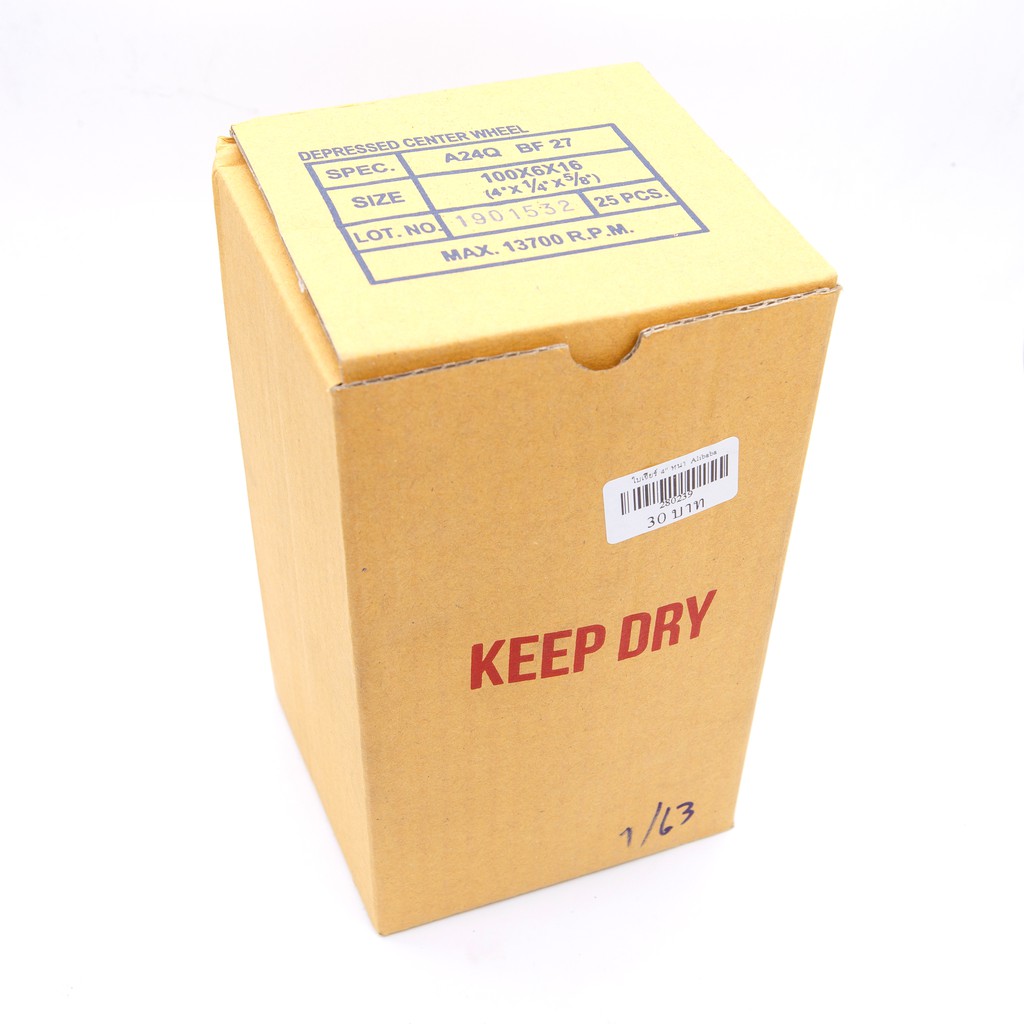 ใบเจียร์เหล็ก 4 นิ้ว ยี่ห้อ ALIBABA ของแท้ [ขายส่ง]