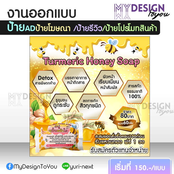 งานออกแบบป้าย