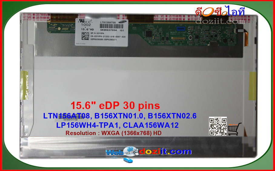 จอโน๊ตบุ๊ค LCD•LED Notebook 15.6" 1366x768 HD Widescreen (eDP,30 pins) LED Screen Panel