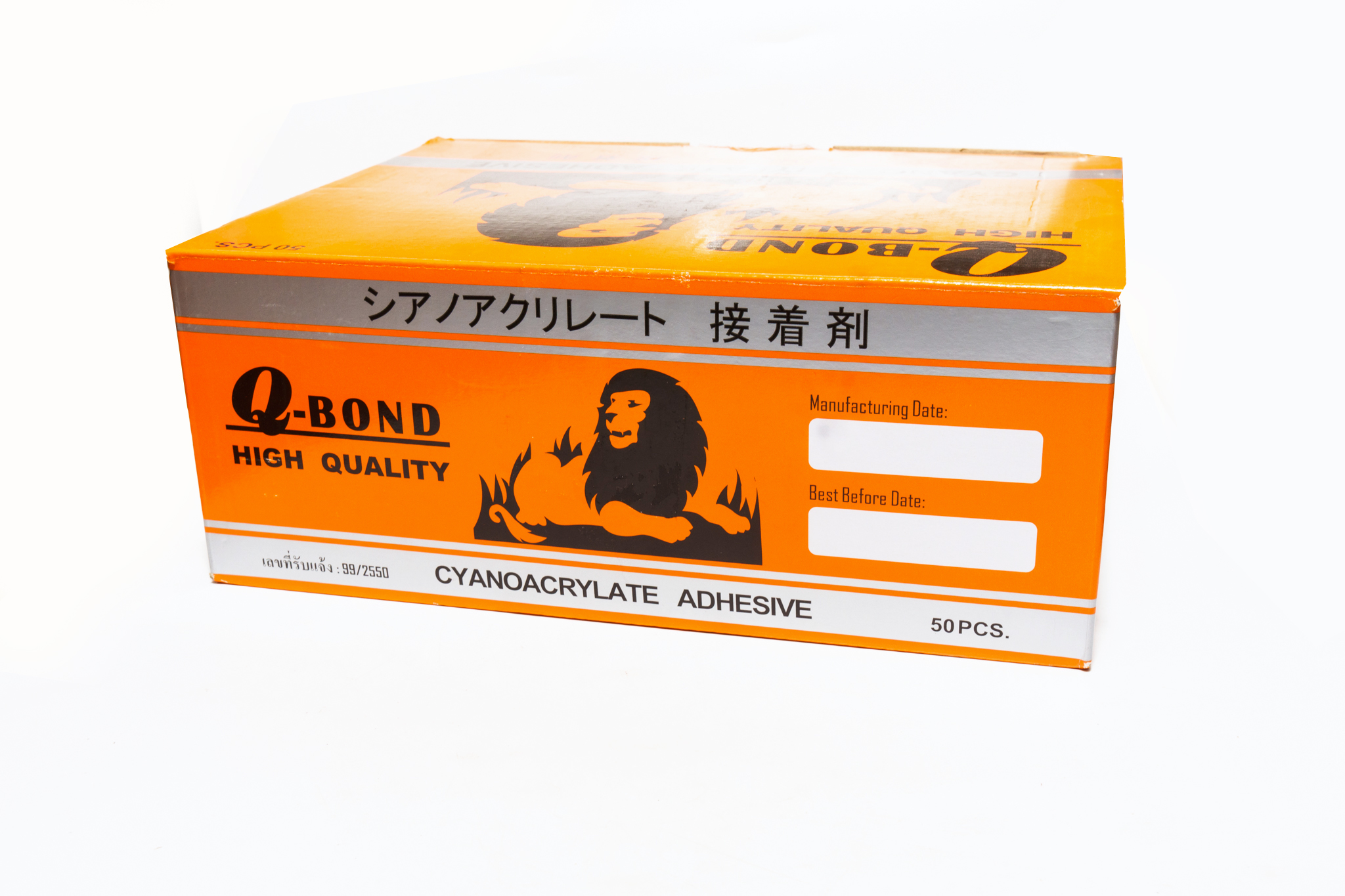 กาวร้อนแห้งไว พรีเมียมเกรด ยี่ห้อคิวบอนด์ (Q-BOND) [ขายปลีก/ส่ง]
