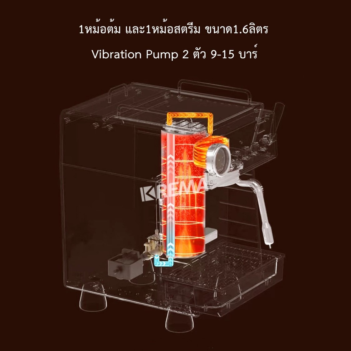 KREMA Coffee Machine รุ่น KM-7003
