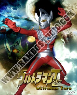 V2D อุลตร้าแมน ทาโร่ - 4 แผ่น (จบ)