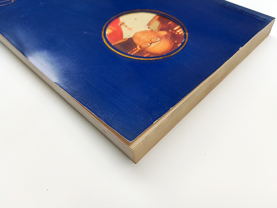 อนุสรณ์งานศพ วิกรม เมาลานนท์ บทความ บ้านเราบ้านเขา หนังสือ