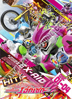 DVD มาสค์ไรเดอร์ เอ็กเซด - 12 แผ่น (จบ)