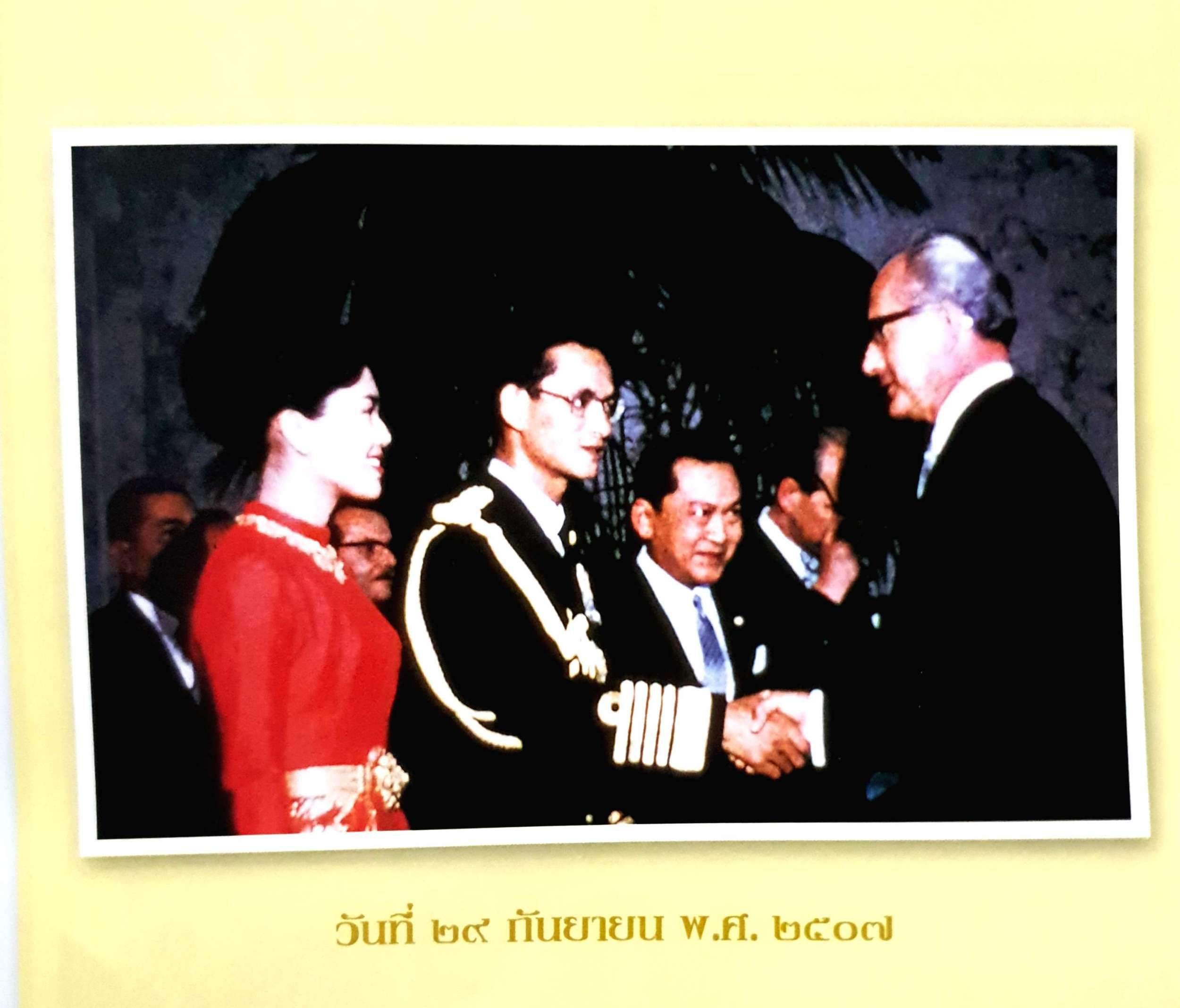 เสด็จฯ เยือนสาธารณรัฐออสเตรีย พ.ศ.๒๕๐๗