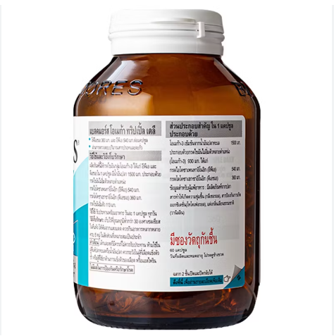 Blackmores Omega Triple Daily (ผลิตภัณฑ์เสริมอาหาร)ขนาด 60 แคปซูล