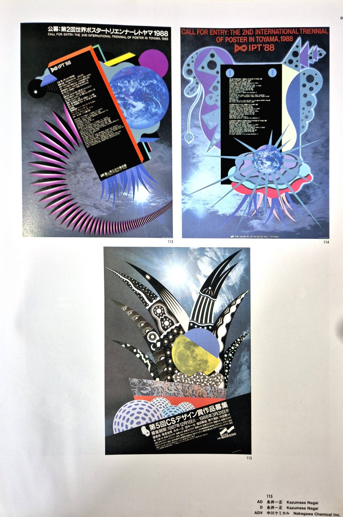 32nd Tokyo Art Directors Annual ,1988 - bookpanich : Inspired by