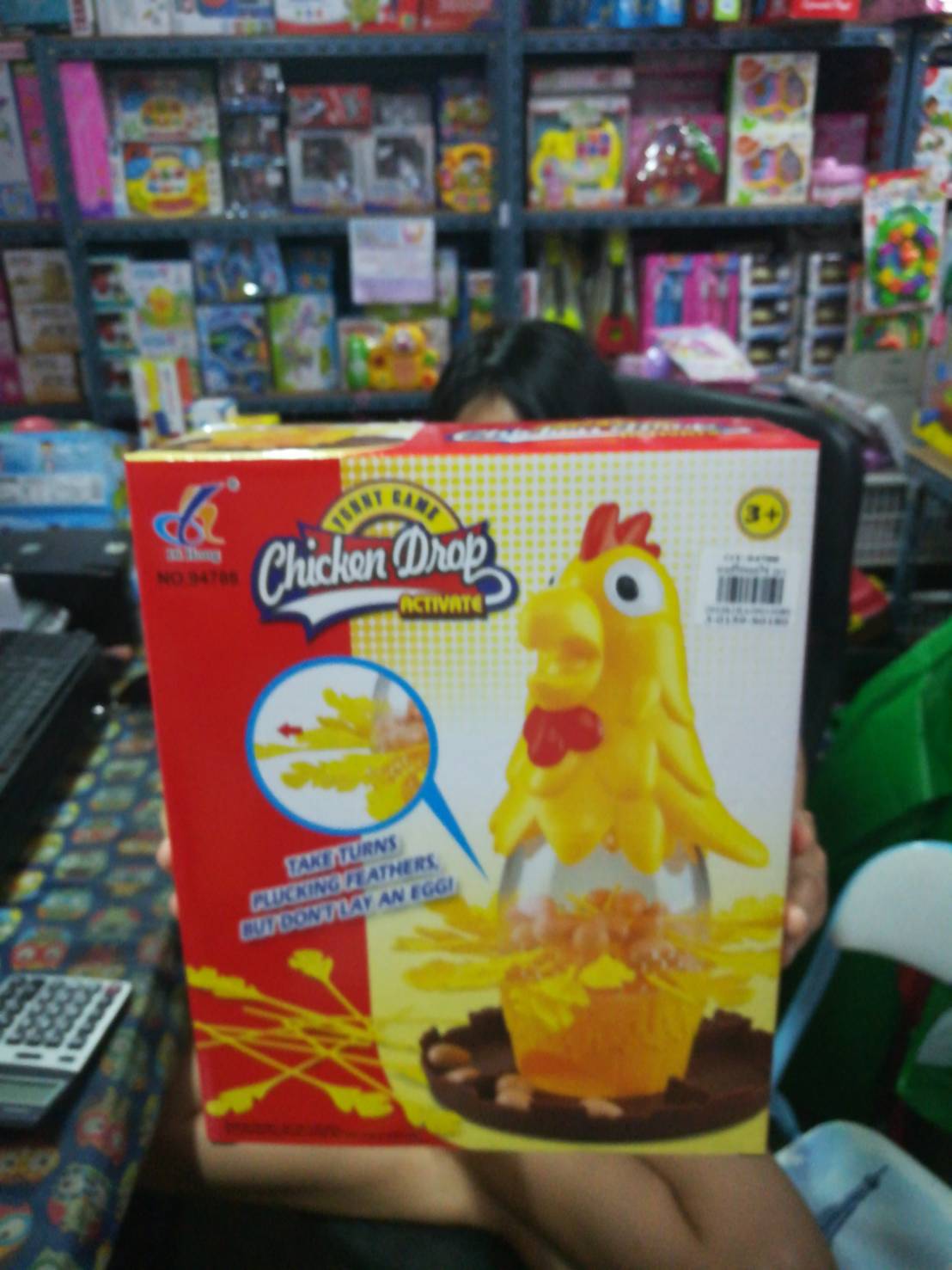 เกมส์ ไก่ออกไข่