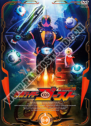 DVD มาสค์ไรเดอร์ โกสต์ - 12 แผ่น (จบ)