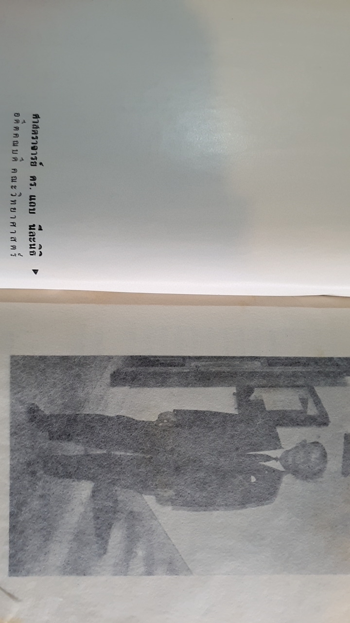 Freshy Chula น้องใหม่วิทยาปี 1967