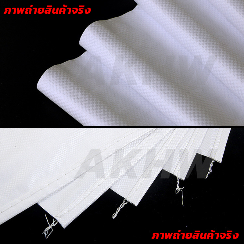 [แพ็ค10ใบ]กระสอบใหม่ราคาถูก กระสอบพลาสติกสานสีเขียว/สีขาว สำหรับใส่ปุ๋ย ใส่ดิน ใส่ทราย แพ็คของ มีหลายขนาด จำหน่ายทั้งปลีกและส่ง