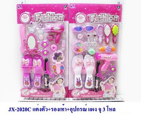 JX-2020C แต่งตัว+ รองเท้า+ อุปกรณ์ แผงใส (ใหญ่) KS