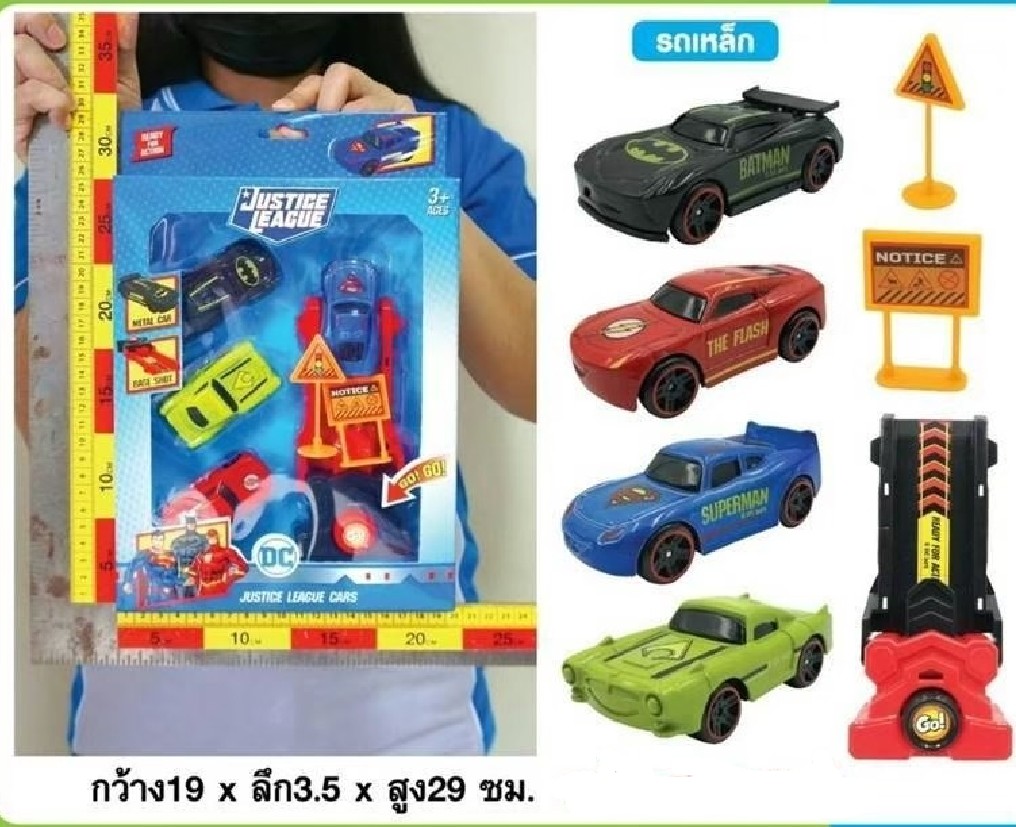 โมเดลรถซุปเปอร์ฮีโร่ รถแบทแมน รถซุปเปอร์แมน เซ็ทรถดีด DC BC005631