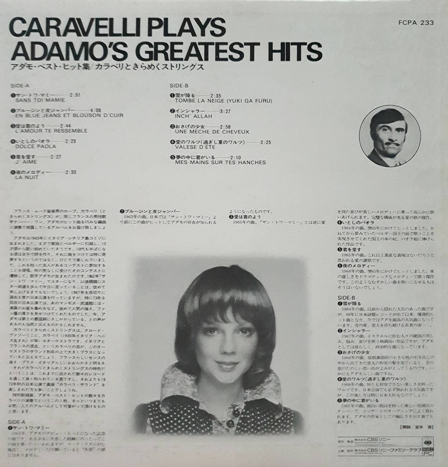LP, Vinyl, Caravelli Plays Adamo’s Greatest Hits