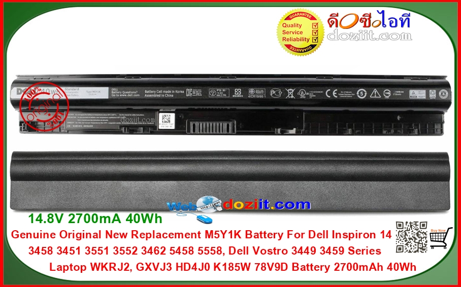 แบตเตอรี่แท้ Original - M5Y1K, WKRJ2, GXVJ3 Battery For Dell Inspiron 14 3458 3451 3551 3552 3462 5458 5558, Dell Vostro 3449 3459 Series Laptop HD4J0 K185W 78V9D FJCY5 7PY0D Battery 2700mAh 40Wh