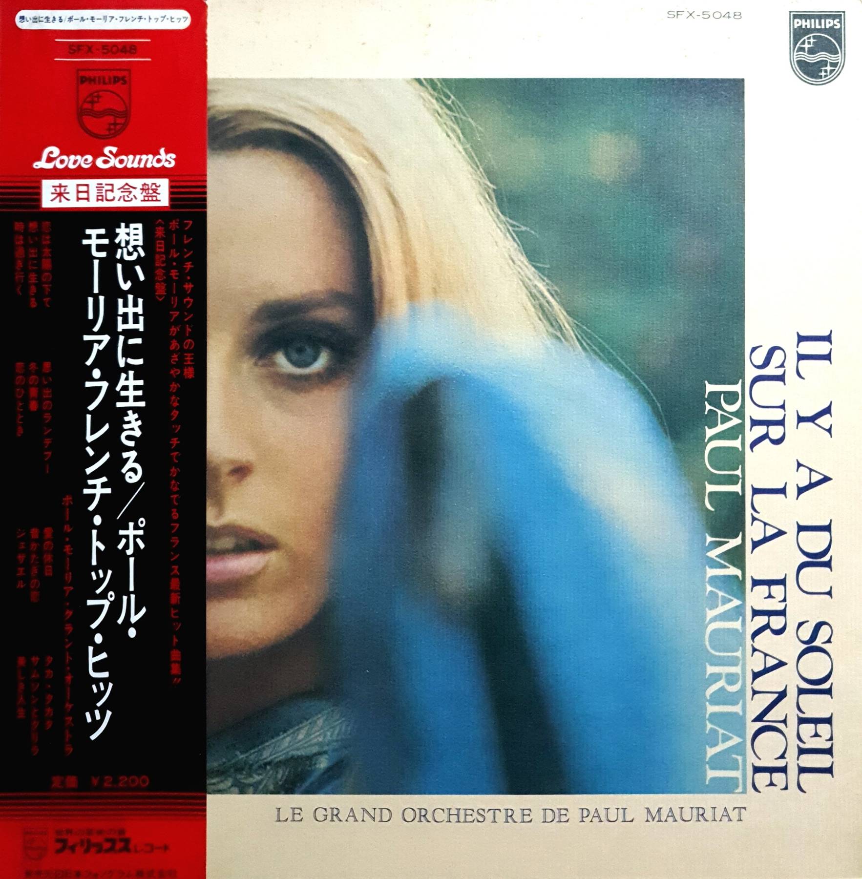 LP, Vinyl, Le Grand Orchestre De Paul Mauriat – IL Y A Du Soleil Sur La France