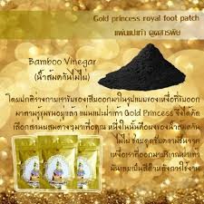 GOLD PRINCESS แผ่นแปะเท้าดูดสารพิษ皇家足贴