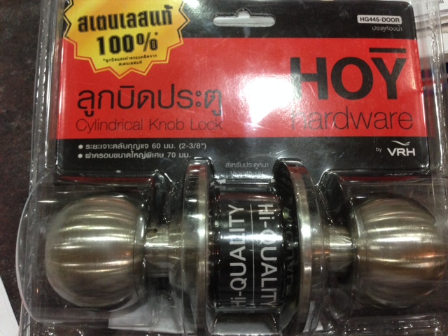 กุญแจลูกบิด/Hoy/กลมด้าน/HG445-ENTRAN