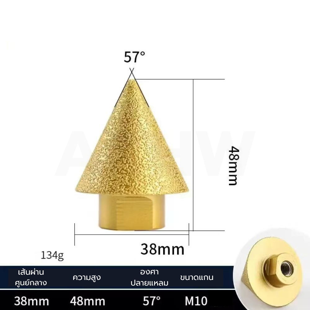 ดอกเจาะกระเบื้อง/เจียร์กระเบื้อง KingsMan ทรงกรวย หัวเพชรทอง ใช้สำหรับเครื่องเจียร์ เกลียวM10 [อย่างดี แข็งแรง ทนทาน]